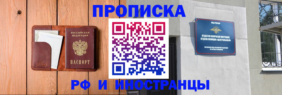 форма 3 в Карасуке