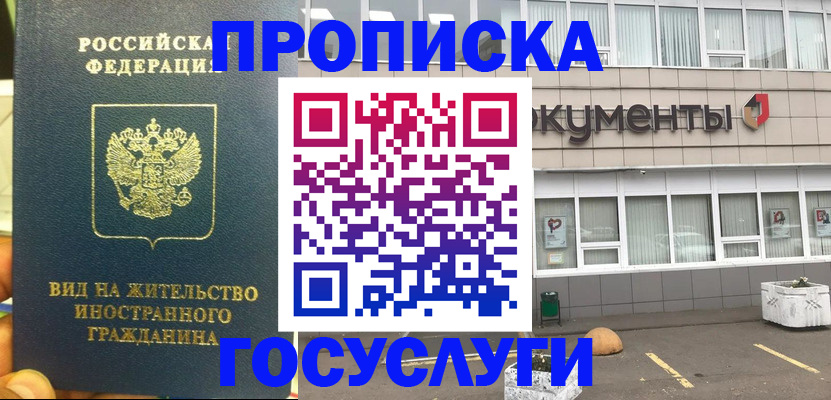 регистрация для школы в Карасуке