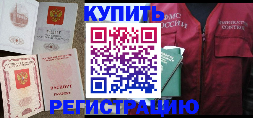 пропишу в квартире в Карасуке